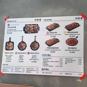 직화계 리뷰 사진