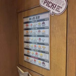 브뤼셀프라이 리뷰 사진