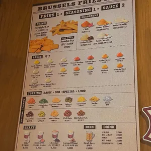 브뤼셀프라이 리뷰 사진