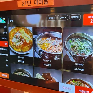 도시맥주 리뷰 사진