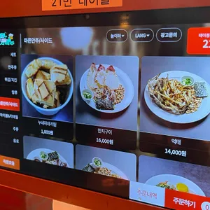 도시맥주 리뷰 사진