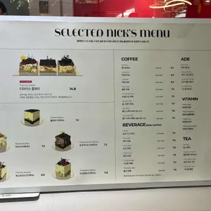 셀렉티드닉스 리뷰 사진