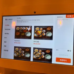 휴식도 리뷰 사진