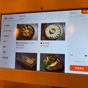휴식도 리뷰 사진