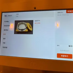 휴식도 리뷰 사진