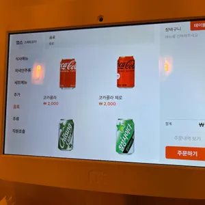 휴식도 리뷰 사진