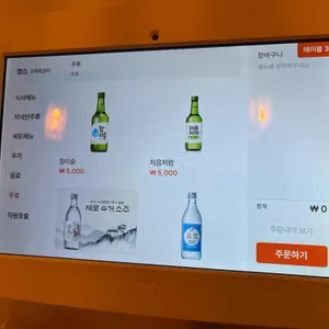 휴식도 리뷰 사진