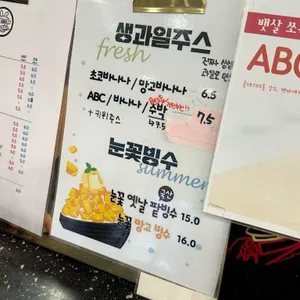화이트레빗 리뷰 사진