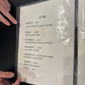 감나무 리뷰 사진