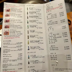 이치류양심 리뷰 사진