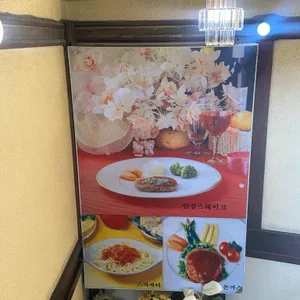 다원레스토랑 리뷰 사진