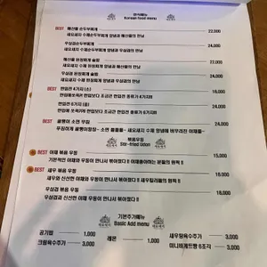 새요새지 리뷰 사진