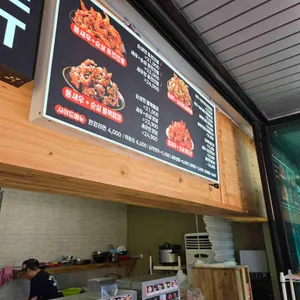새우치킨덤 리뷰 사진