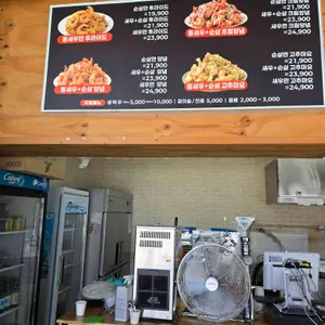 새우치킨덤 리뷰 사진