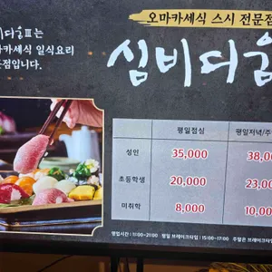 바르미 심비디움3 리뷰 사진
