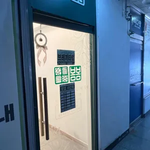 봄봄 리뷰 사진