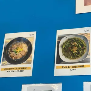 알라이 리뷰 사진