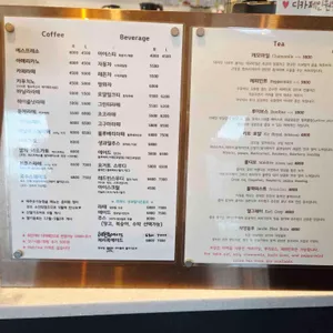 르메드 리뷰 사진