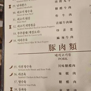 베이징코야 리뷰 사진