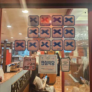 베이징코야 리뷰 사진
