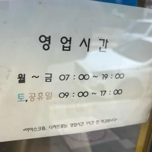 빽다방 리뷰 사진