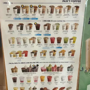 빽다방 리뷰 사진