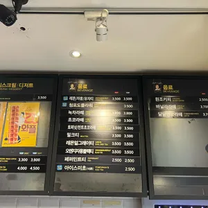 빽다방 리뷰 사진