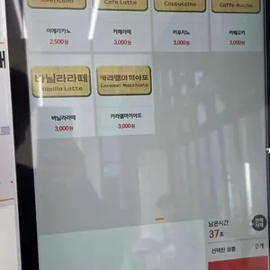 타운홀전망대 리뷰 사진