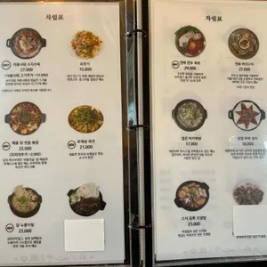 주담 리뷰 사진