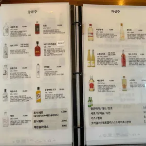 주담 리뷰 사진