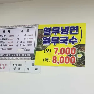 천안남산중앙시장가마솥선지국밥 리뷰 사진