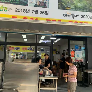 천안남산중앙시장가마솥선지국밥 리뷰 사진