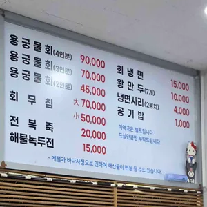 선녀풍 리뷰 사진