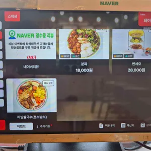 꾸아 리뷰 사진