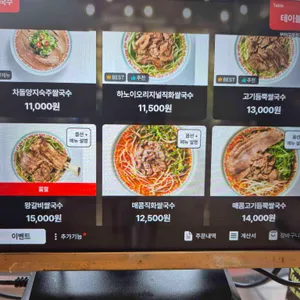 꾸아 리뷰 사진