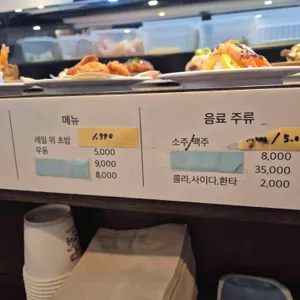 모구모구 리뷰 사진