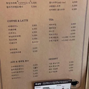 루칸 리뷰 사진