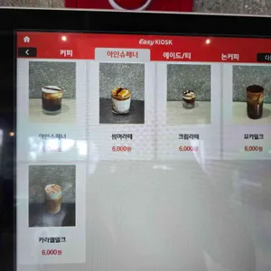 홉스커피 리뷰 사진