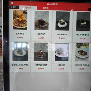 홉스커피 리뷰 사진