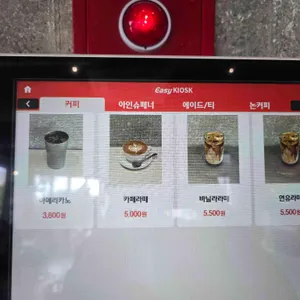 홉스커피 리뷰 사진