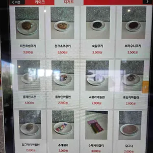 홉스커피 리뷰 사진