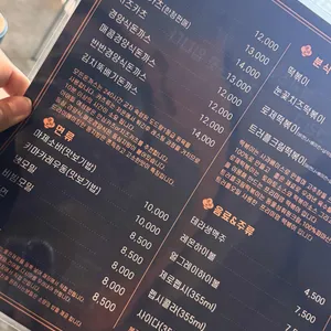 분카츠 리뷰 사진