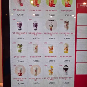 공차 리뷰 사진