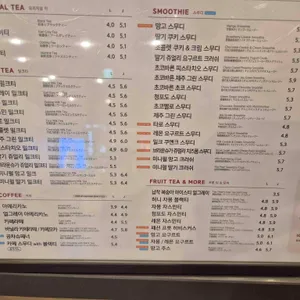 공차 리뷰 사진