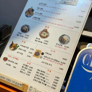 요쿠야마치 리뷰 사진