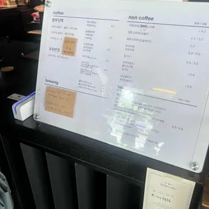 오늘카페 리뷰 사진