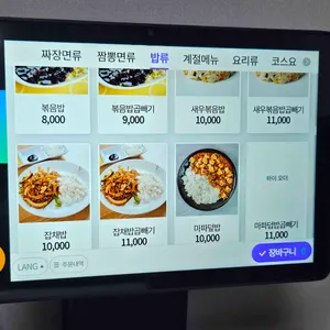 진짜루 리뷰 사진