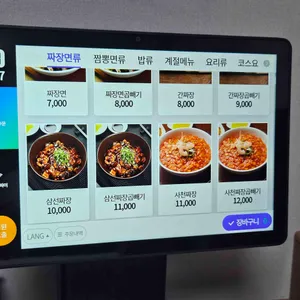 진짜루 리뷰 사진