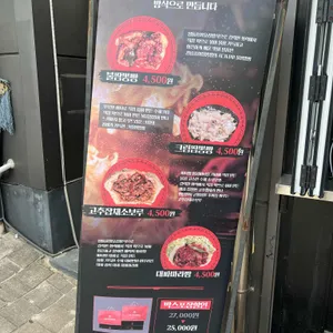 중화짬뽕빵 리뷰 사진