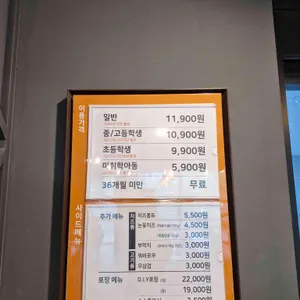 두끼 리뷰 사진